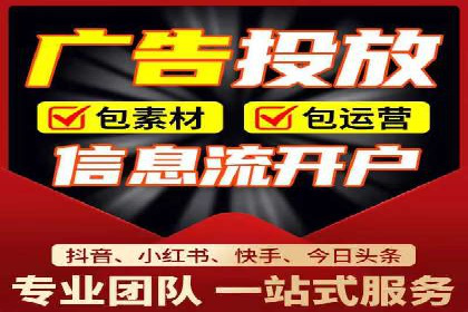 SEM托管公司运营案例精选