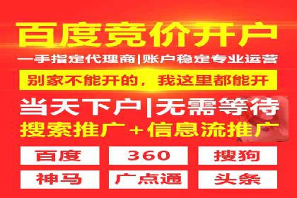 百度包年竞价在移动端的应用与效果